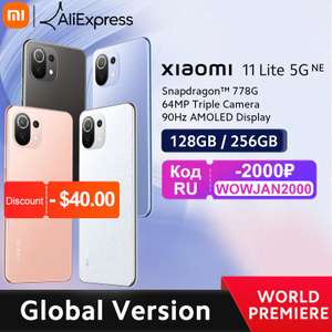 Смартфон Xiaomi 11 Lite 5G NE 6/128 Global фиолетовый и другие в описании