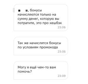 Мегамаркет Coupons