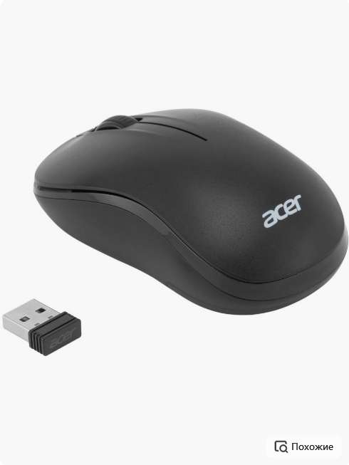 Мышь беспроводная Acer OMR160 (+ другие в описание)