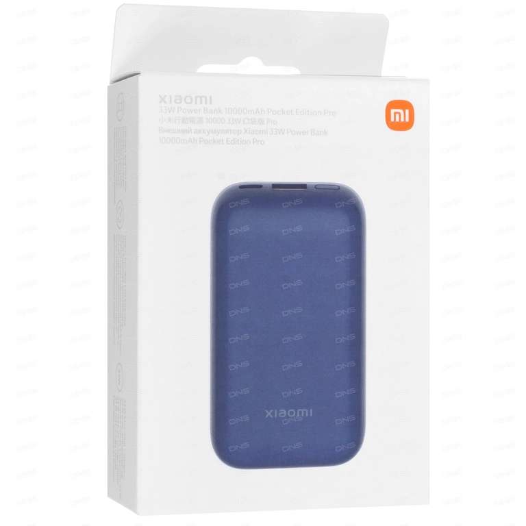 Внешний аккумулятор 10000mAh 33W Pocket Edition Pro (синий)