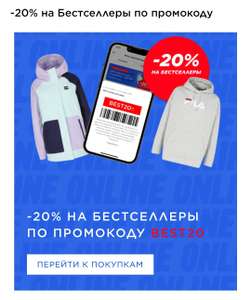 Спортмастер Coupons