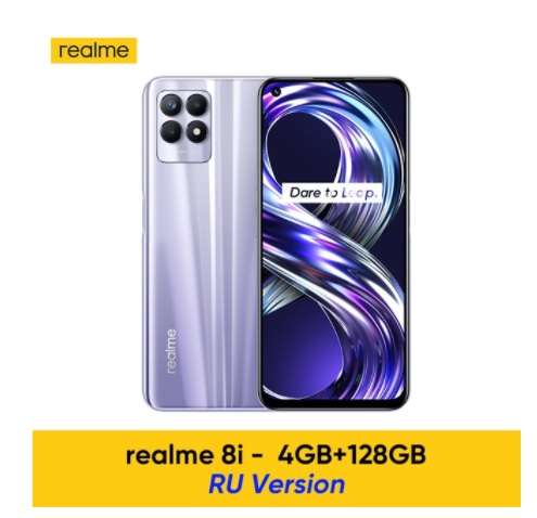 Смартфон Realme 8i 4+128 GB Purple (Через Qiwi 10673р)