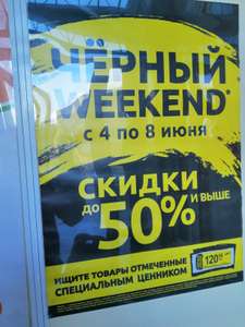 Дикси Coupons