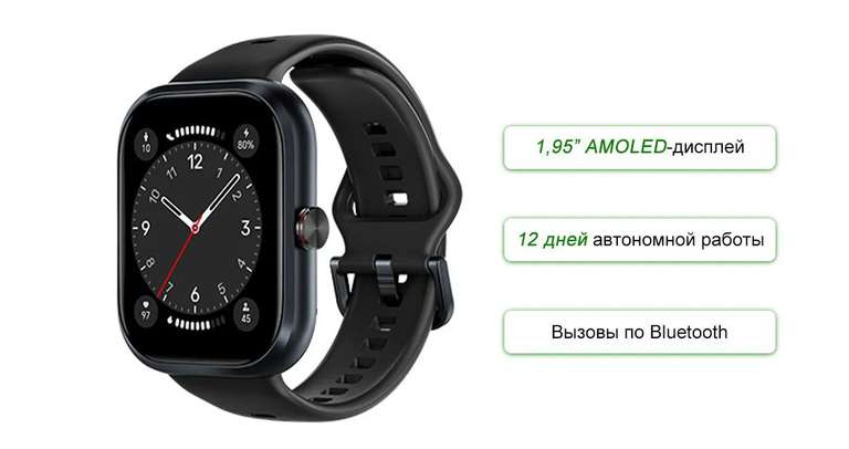 Умные часы Honor Choice Watch глобальная версия, 49mm, чёрный (цена с ozon-картой)