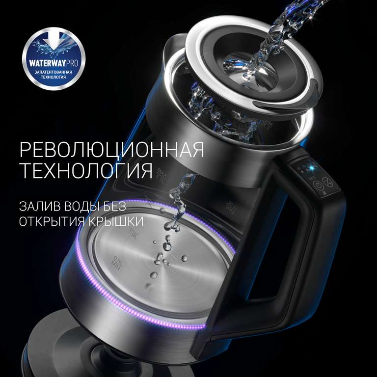 Чайник Polaris PWK 1725CGLD WIFI IQ Home (от 40 до 100 °C) CN