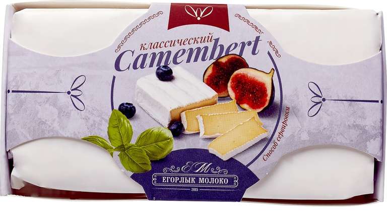 [Тверь] Сыр камамбер «Егорлык Молоко», 125 г
