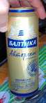 [Белгород] Пиво Балтика авторское решение 0,45 л (локально)