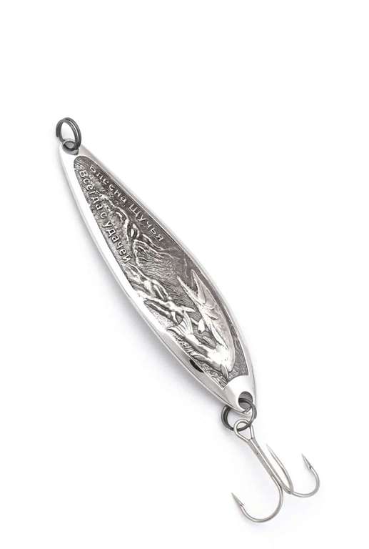 Блесна колеблющаяся для рыбалки на щуку Грифон (серебро 925 пробы)