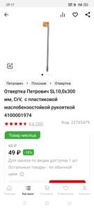 Все инструменты Coupons