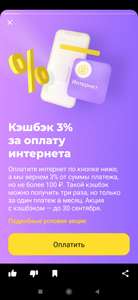 Т-Банк (бывший Тинькофф) Coupons