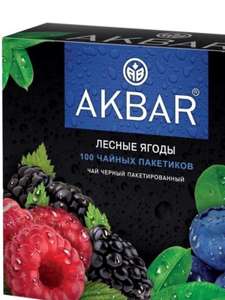 Чай AKBAR Лесные ягоды с натур.комп. 100 пакетиков