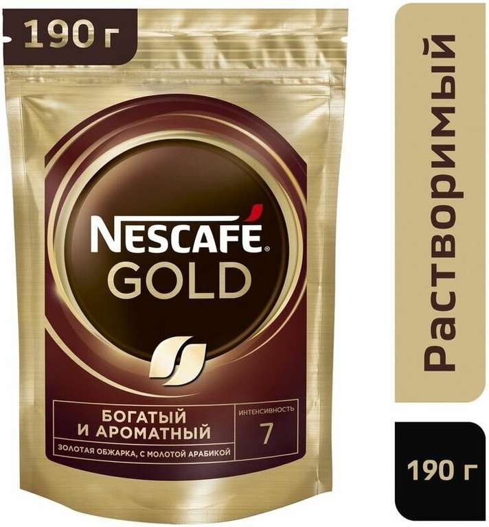 Кофе растворимый Nescafe Gold с добавлением молотого 190 г