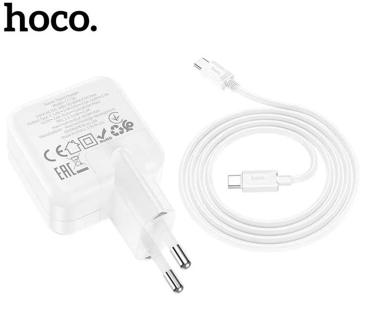 Зарядное устройство Hoco C112A 30W DP PPS с кабелем Type-C - Type-C (с озон картой)