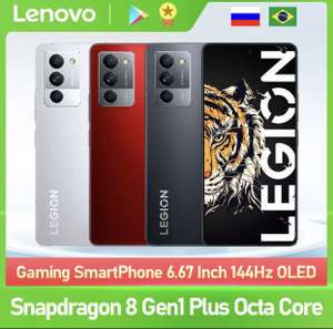 Игровой смартфон Lenovo Legion Y70 SnapDragon 8+Gen1, 144Hz OLED, 8/128