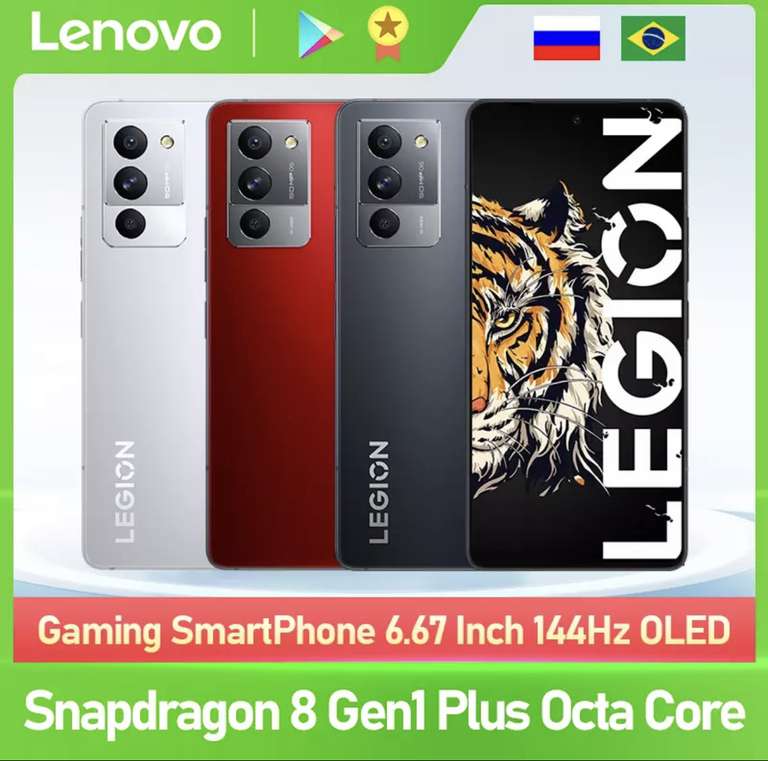 Игровой смартфон Lenovo Legion Y70 SnapDragon 8+Gen1, 144Hz OLED, 8/128