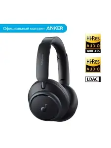 Беспроводные наушники Anker Space Q45