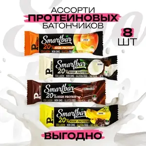 Батончик протеиновый Protein 20% Ассорти (Банан, Шоколад, Абрикос, Кокос) 40 г (8 шт.)