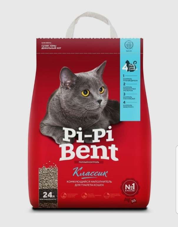 Комкующийся глиняный наполнитель для кошек Pi-Pi Bent, 10 кг (с Озон картой)
