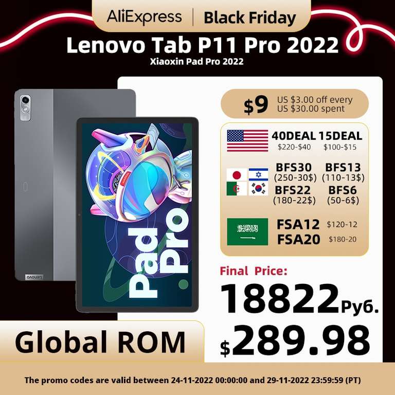 Планшет Lenovo Xiaoxin Pad Pro 2022 GLOBAL ROM