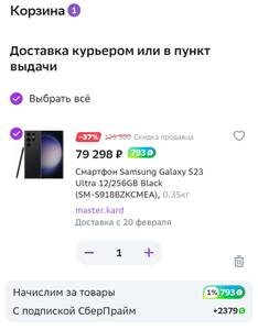 Мегамаркет Coupons