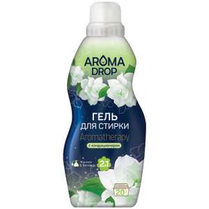 Скидки на гели для стирки Aroma Drop 2-в-1 (напр., гель для стирки Aroma Drop Aromatherapy жасмин и ветивер, 1 кг, 139₽ с бонусами)