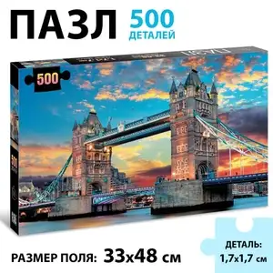 Пазл Puzzle Time «Лондон. Тауэрский мост», 500 деталей (51% возврат бонусами)