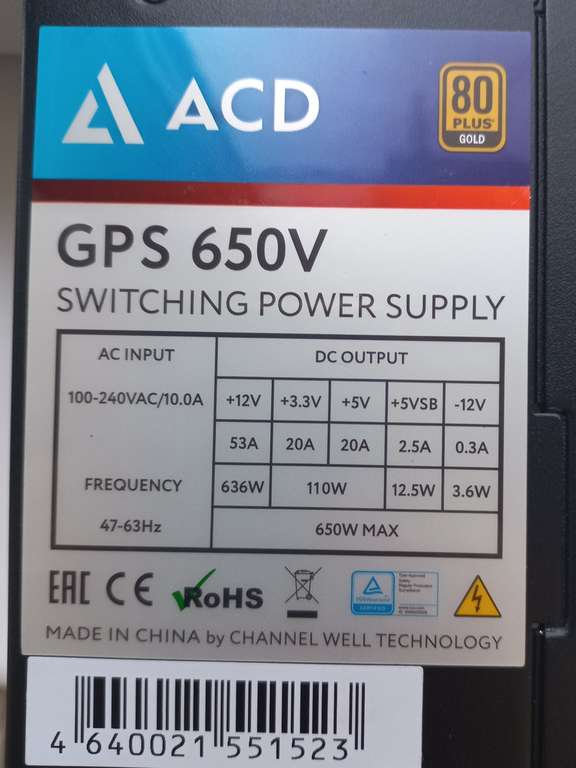 Блок питания ACD GPS650V 650W, 80+ GOLD