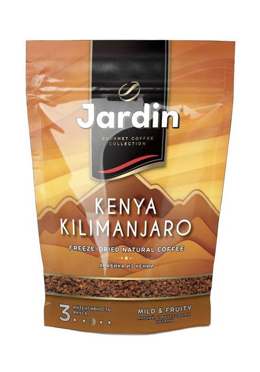 Кофе растворимый Jardin Kenya Kilimanjaro, пакет, 150 г