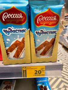 [Новороссийск] Шоколад Россия Чудастик