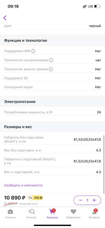 [Москва] Монитор Xiaomi Redmi Display RMMNT27NF 27" Black (RMMNT27NF)