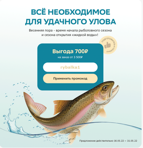 Мегамаркет Coupons