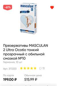 Лента Coupons