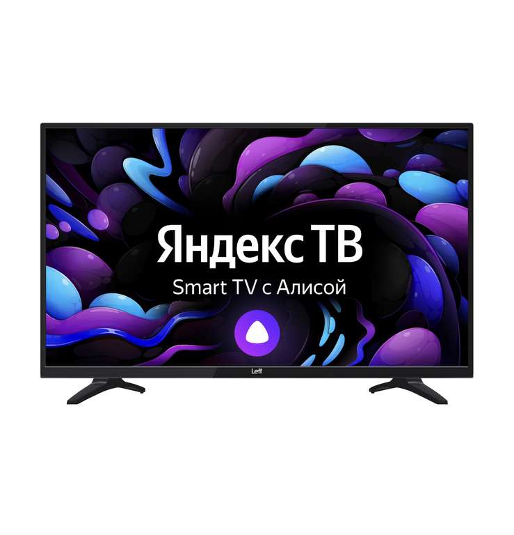 32" Телевизор LEFF 32H550T Яндекс.ТВ