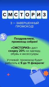 Спортмастер Coupons