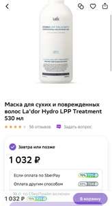 Мегамаркет Coupons