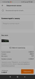 Ситилинк Coupons