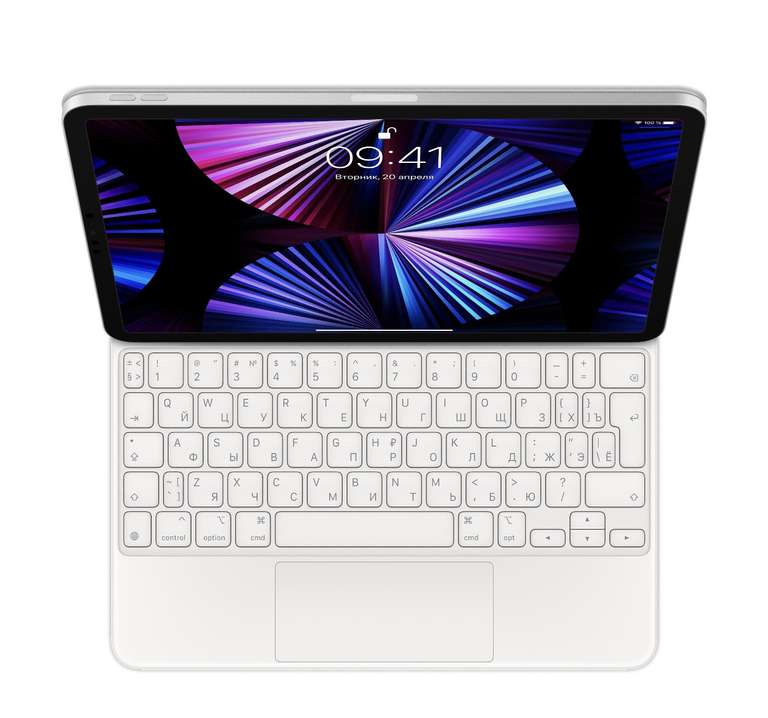 Клавиатура Apple Magic Keyboard для iPad 11