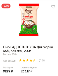 Лента Coupons