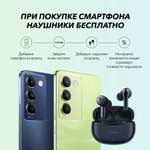 Скидка на комплект смартфон V30 Lite + наушники TWS 3e