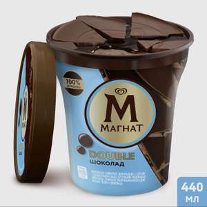 Мороженое Магнат Double Шоколад, 440 мл. (цена при оплате Ozon Картой)