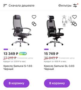 Мегамаркет Coupons