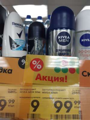 Пятерочка Coupons