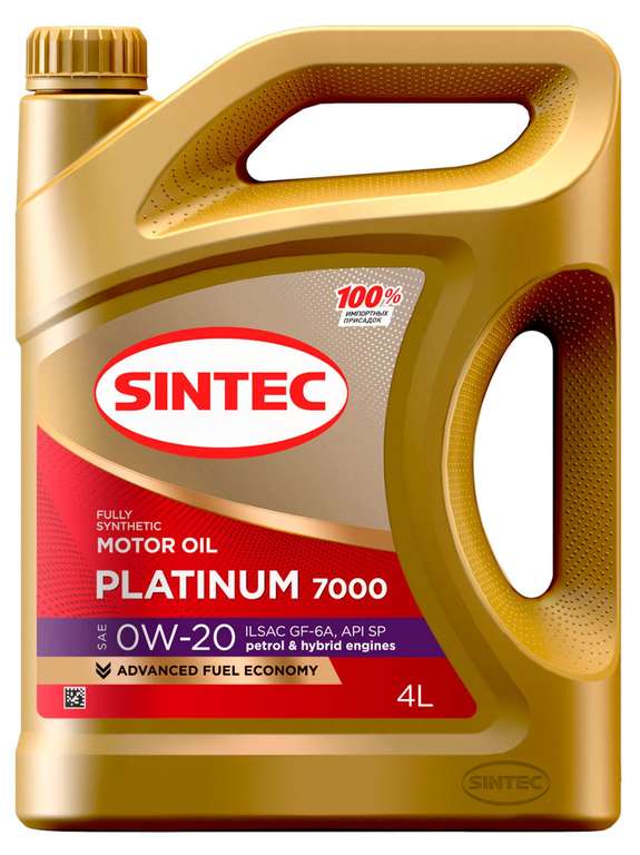 Моторное масло SINTEC PLATINUM SAE 0W-20 API SP, ILSAC GF-6 Синтетическое 4 л
