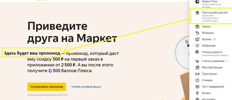 [Казань и ,возможно, др.] Смартфон Google Pixel 6, 8/128Gb, Болтун.ру (до 35681₽ с учетом возврата по карте Тинькофф и полученных бонусов)