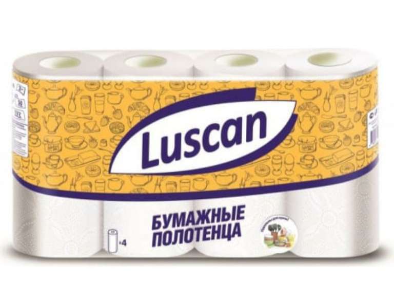 Бумажные полотенца Luscan 2-слойные, белые, 4 рулона