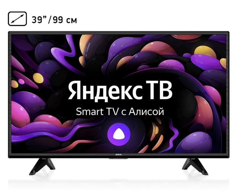 Телевизор BBK 39LEX-7289/TS2C, 39", SMART TV, HD