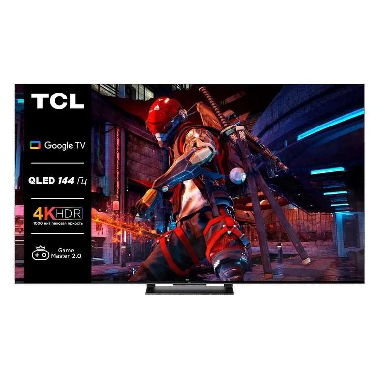 Телевизор TCL 75C745 75" 4K UHD (с картой OZON)