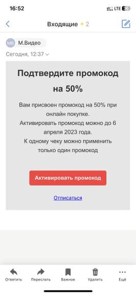 Удобная Яндекс Почта