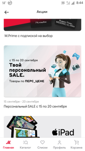 М.Видео Coupons