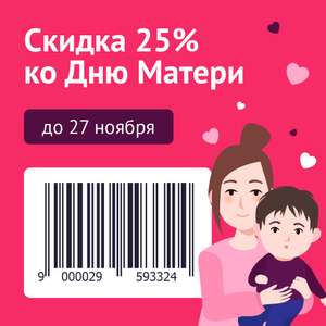 Читай город Coupons